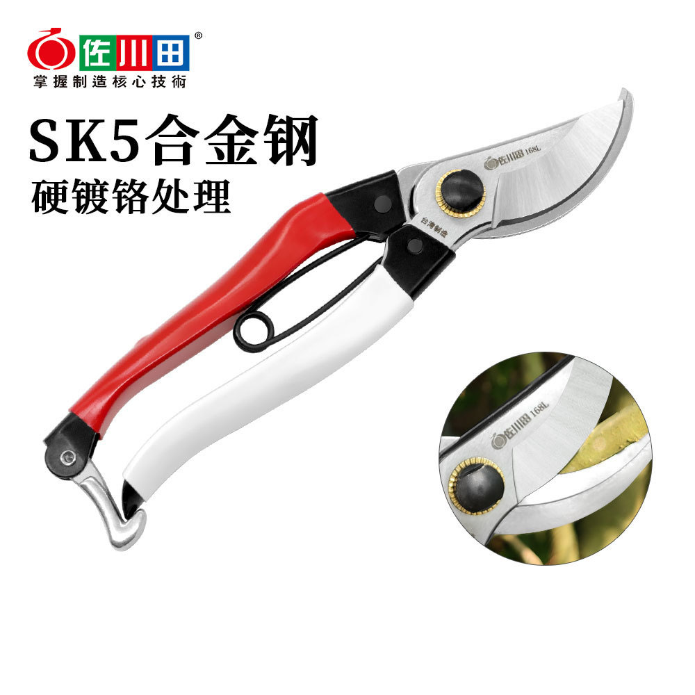 Gardening Tools Japan - 대만 사카와다 원예 도구 전정 가위,