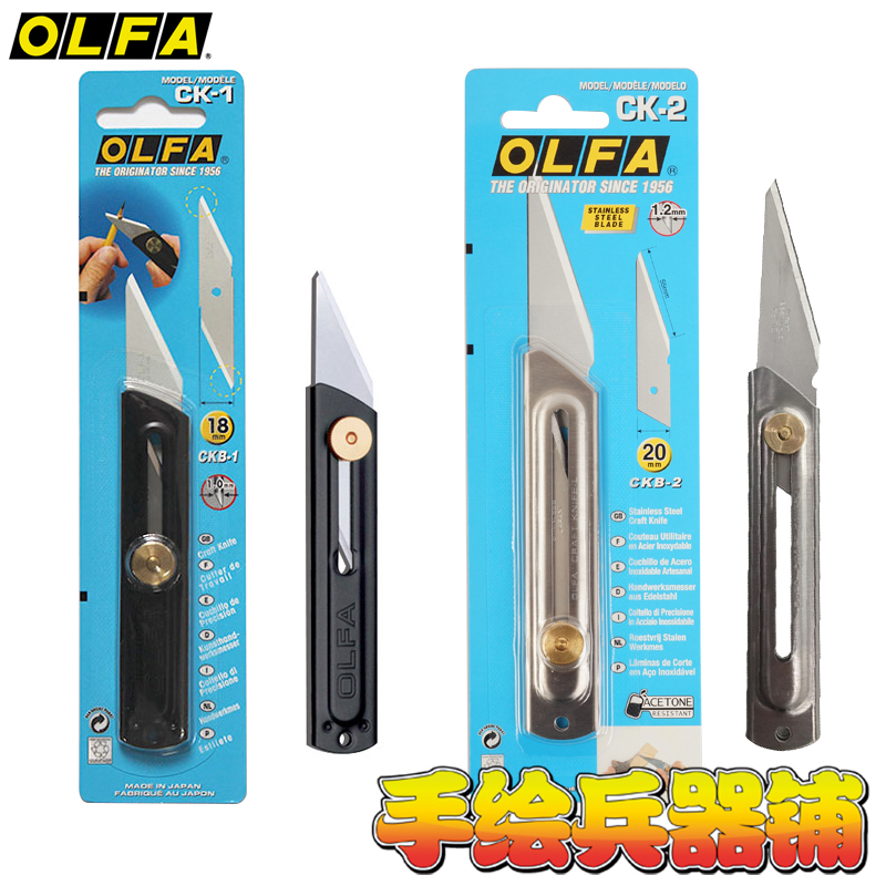 헤지 트리머 가지치기 가위, 전기 올파 CK-1 Ck- - Gardening Tools Japan 리뷰 및 가격